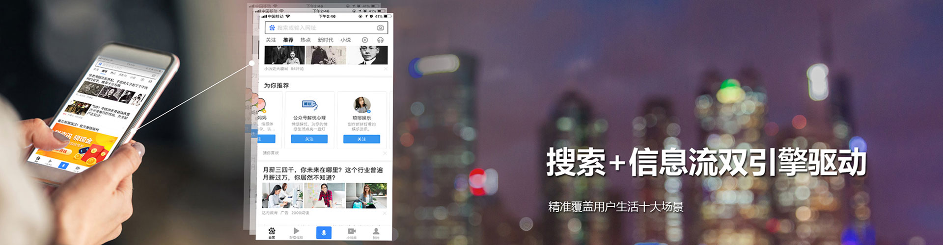 沂水百度竞价包年