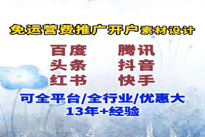 短视频信息流算法解析与应用案例