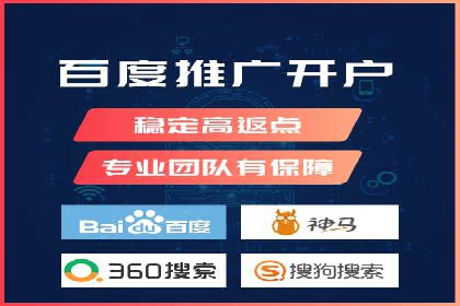 百度优化推广案例：快速提升网站排名