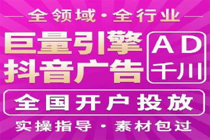 案例解读：推广竞价助力企业快速扩张